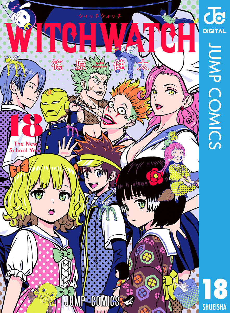 【衝撃】酒井大樹マークⅡ×緑川光が語る「ウィッチウォッチ」の意外な事実とは？