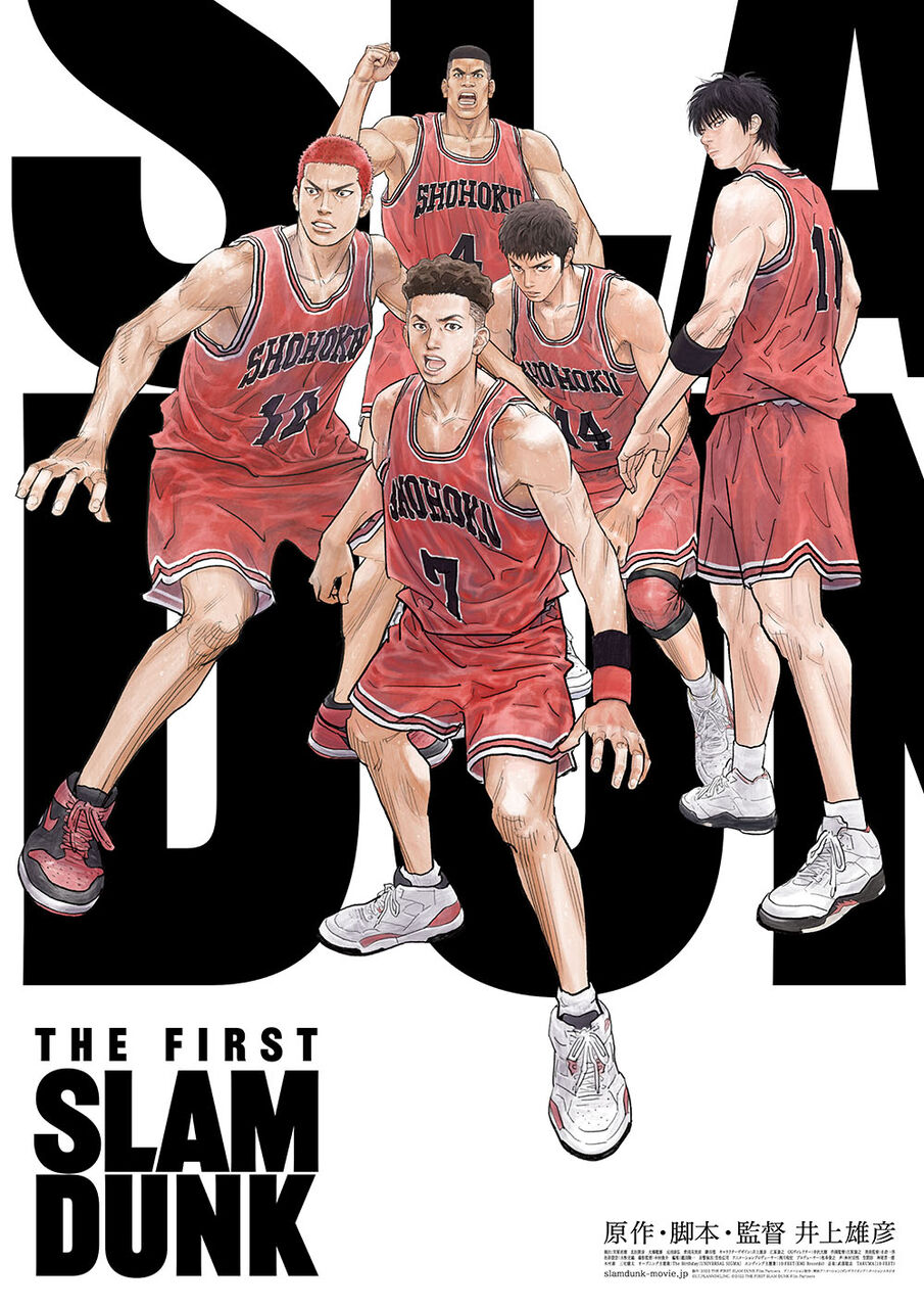 なんじゃこれ！？ 「SLAM DUNK」撮影で桜井良太に起こった○○とは？