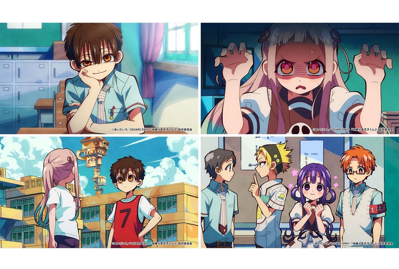 【衝撃】緒方恵美×鬼頭明里×千葉翔也が語る「地縛少年花子くん」の意外なストーリーとは？