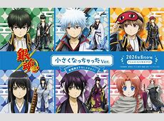 驚愕【銀魂】アニメを釘宮理恵と日野聡が語る撮影の裏話とは？