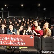 【視聴必須】三谷幸喜×菅田将暉が語る「ドラゴンボール」の衝撃の展開！