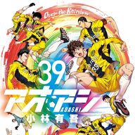 【驚愕】小野不由美が語る「青の祓魔師」撮影の舞台裏とは？