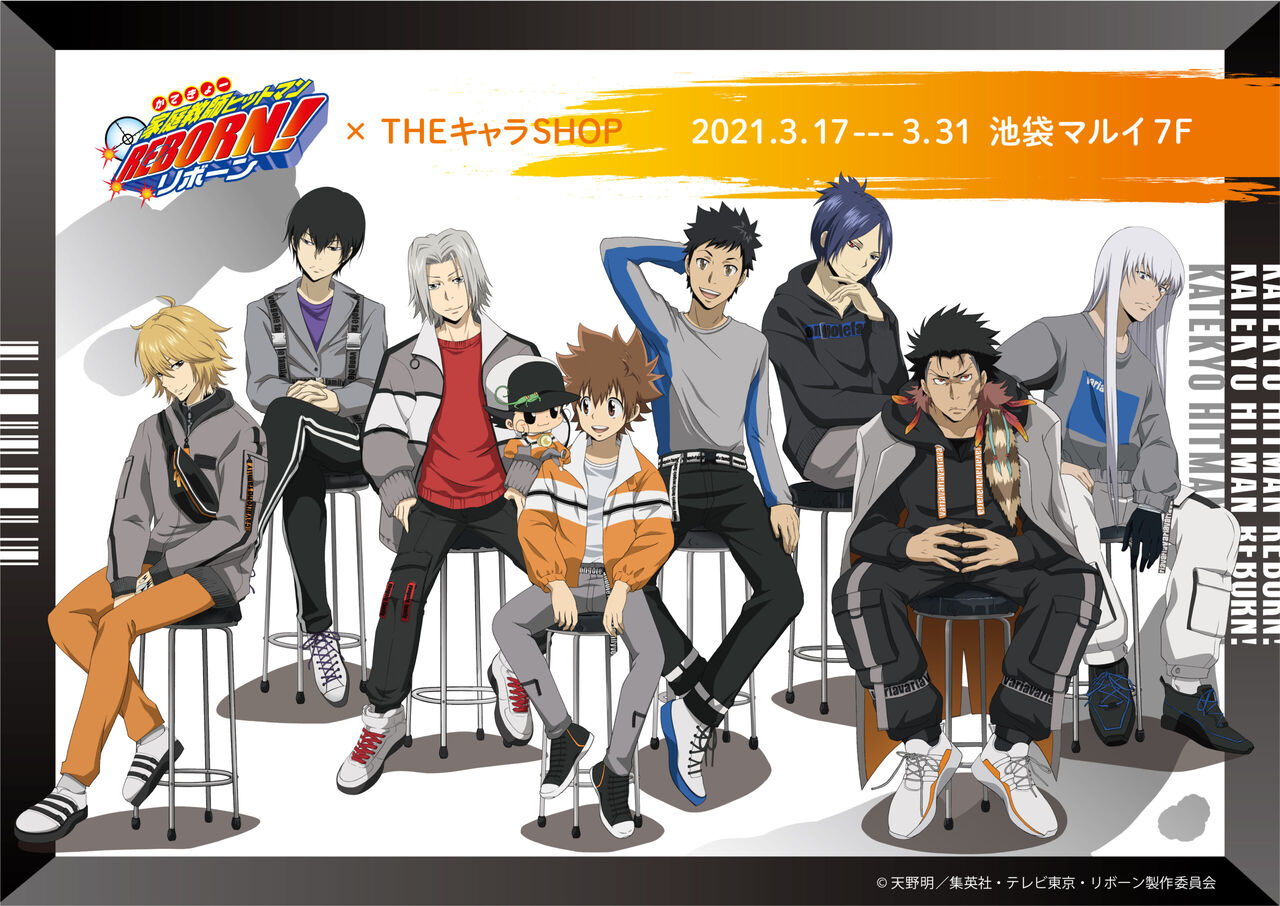 【驚愕】「家庭教師ヒットマンREBORN!」について健屋花那×麻倉瑞季が本音トーク！