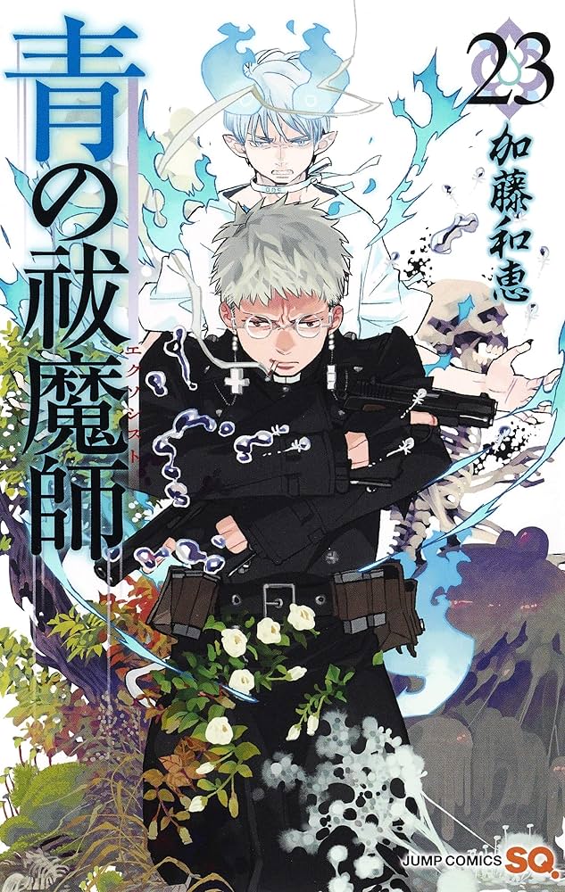 なんじゃこれ！？ 「青の祓魔師」撮影で福士蒼汰に起こった○○とは？