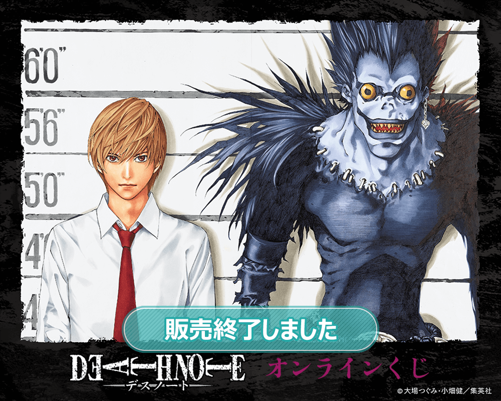 【衝撃】窪田正孝×山崎賢人が語る「DEATH NOTE」の意外な事実とは？