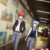 知ってた？神尾楓珠と醍醐虎汰朗と羽住英一郎が語る「暗殺教室」の秘密