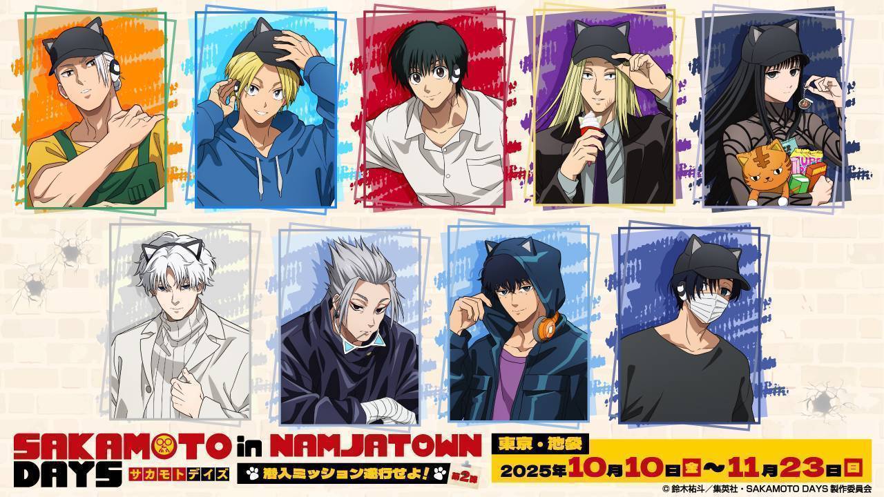 えっ、そんな話していいの！？福原遥と水上恒司が明かす「SAKAMOTO DAYS」秘話