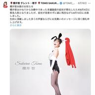 これ知ってた？「るろうに剣心」の裏側を桜井智が明かす