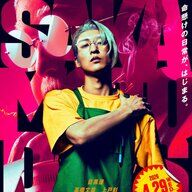 【驚愕】「SAKAMOTO DAYS」について目黒蓮×上戸彩×吉本実由が本音トーク！