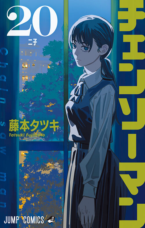 話題沸騰！「チェンソーマン」宇多田ヒカルが徹底解説‼︎