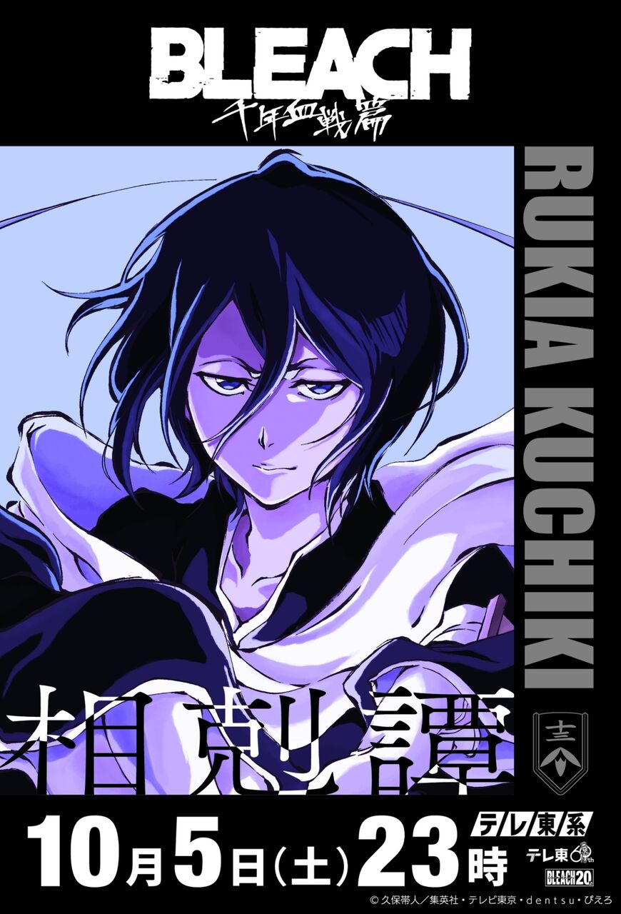 【驚愕】「BLEACH」について橋本環奈×平野紫耀が本音トーク！