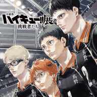 これ知ってた？「ハイキュー!!」の裏側を乃木坂46の久保史緒里と賀喜遥香が明かす
