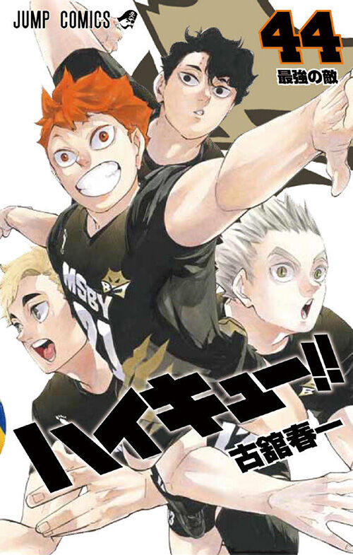 えっ嘘だろ！？醍醐虎汰朗 ×「ハイキュー!!」の裏話