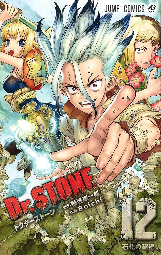 これ知ってた？「Dr.STONE」の裏側を鈴木崚汰が明かす