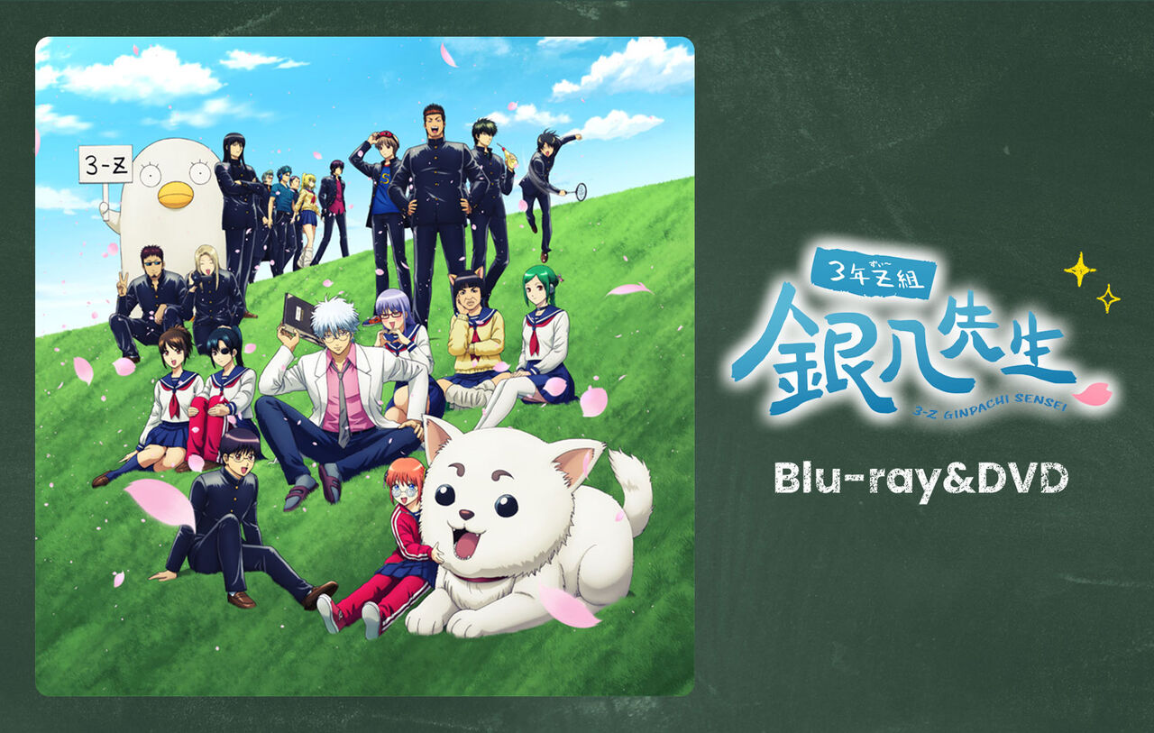 知ってた？菅田将暉と橋本環奈が語る「銀魂」の秘密