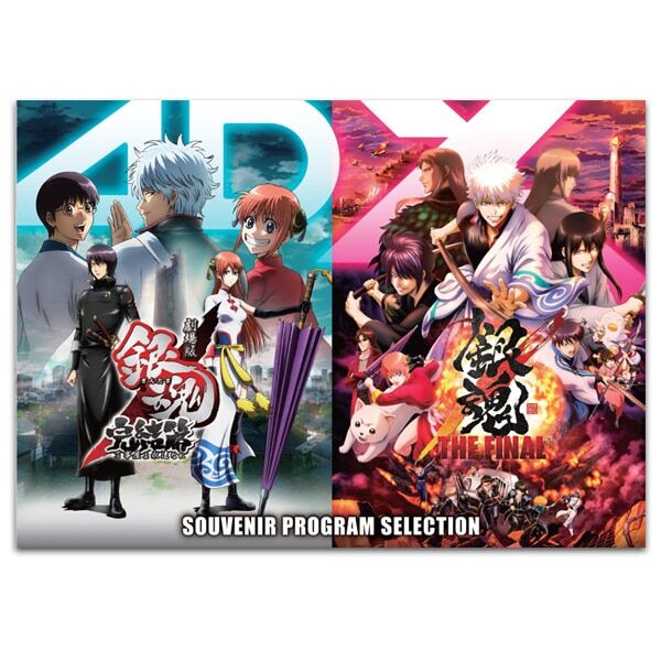 【驚愕】「銀魂」について橋本環奈×今田美桜が本音トーク！