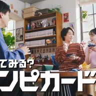 【衝撃】神木隆之介×山田裕貴が語る「ONE PIECE」の意外な事実とは？