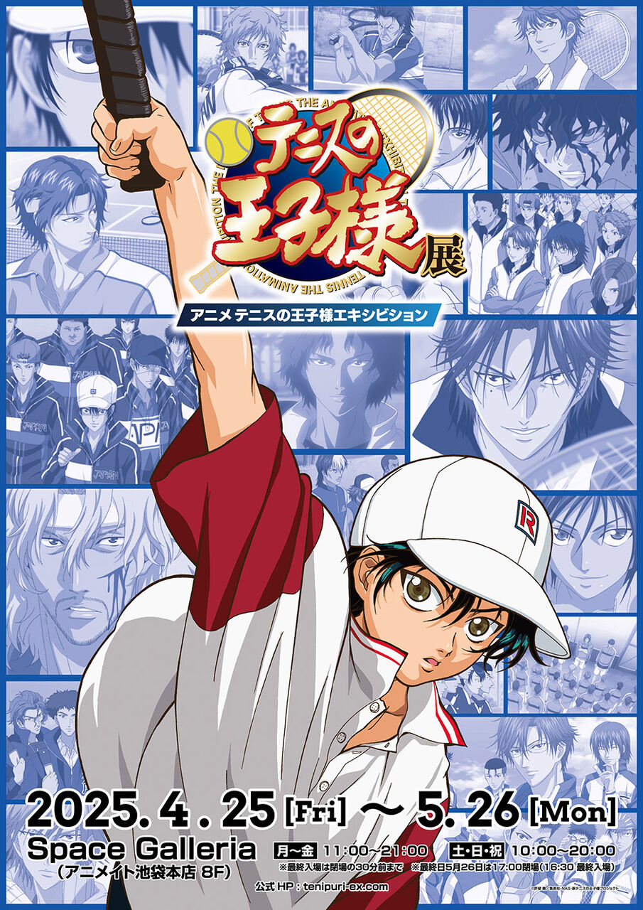 なんじゃこれ！？ 「テニスの王子様 」撮影で手島章斗に起こった○○とは？