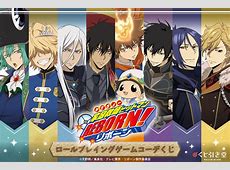 【驚愕】原嶋元久と山本涼介と上杉輝が語る「家庭教師ヒットマンREBORN!」撮影の舞台裏とは？