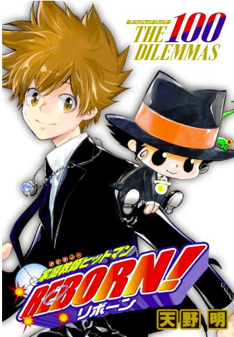 【激白】上戸彩が「家庭教師ヒットマンREBORN!」の撮影裏話を告白！