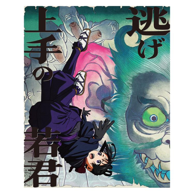 【驚愕】鈴代紗弓が語る「逃げ上手の若君」撮影の舞台裏とは？