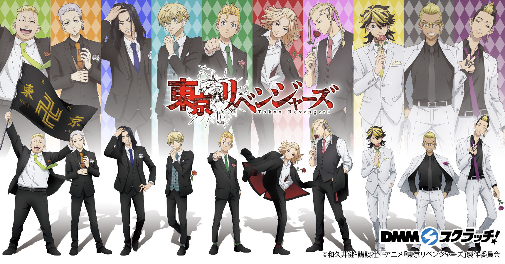 えっ、マジでぇ〜！？下鶴直幸と安元洋貴が明かす「東京卍リベンジャーズ」秘話