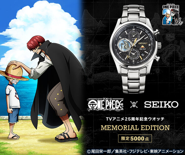 【驚愕】「ONE PIECE」について窪塚洋介×池内博之が本音トーク！