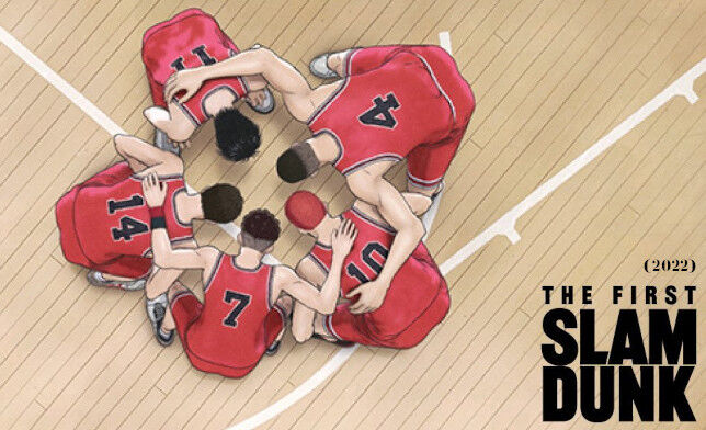 知ってた？仲村宗悟と井上雄彦が語る「SLAM DUNK」の秘密