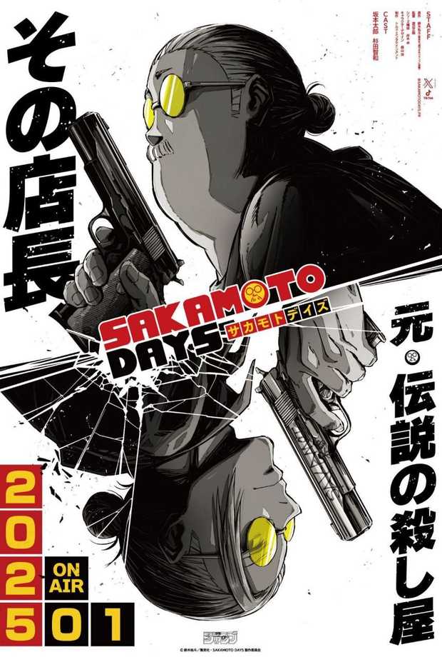 【激白】志尊淳と目黒蓮が「SAKAMOTO DAYS 」の撮影裏話を告白！