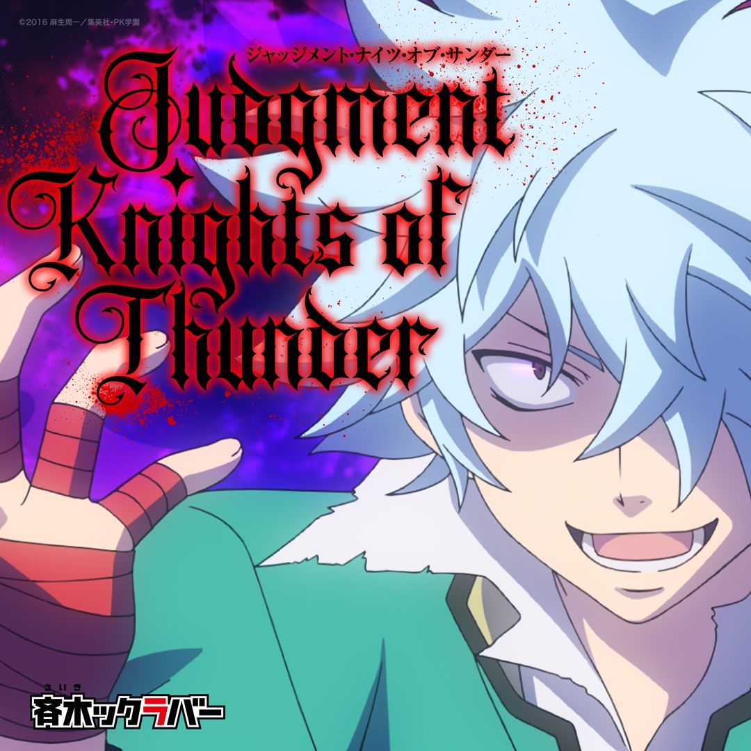 【衝撃】吉沢亮×賀来賢人が語る「斉木楠雄のΨ難」の意外な事実とは？