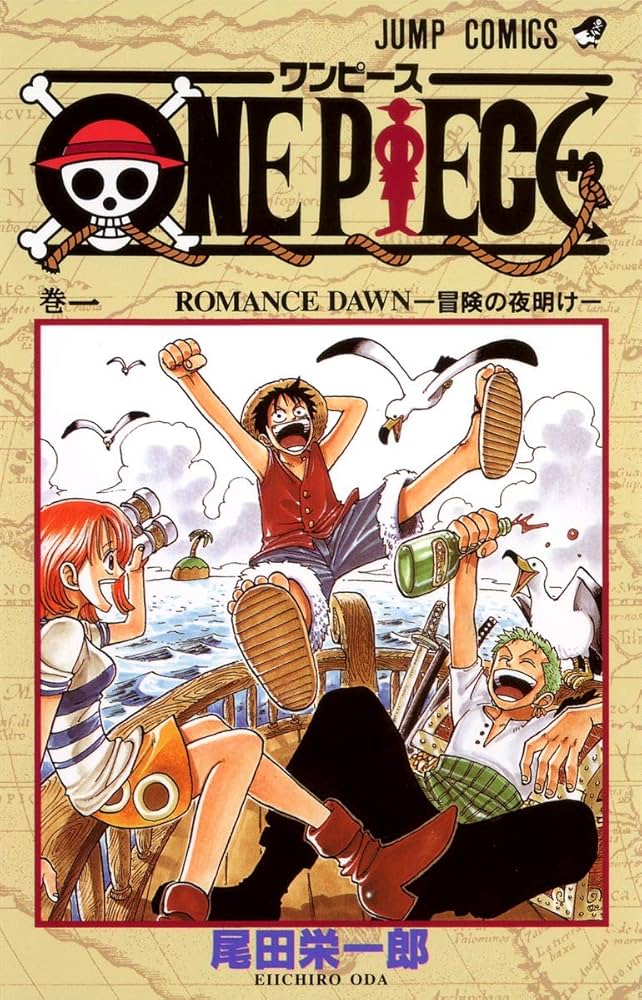 【衝撃】ミセスの大森元貴×尾田栄一郎が語る「ONE PIECE」の意外な事実とは？