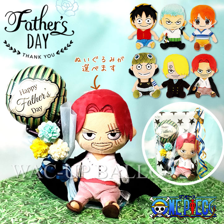 えっ、そんな話していいの！？二宮和也と京本大我が明かす「ONE PIECE 」秘話