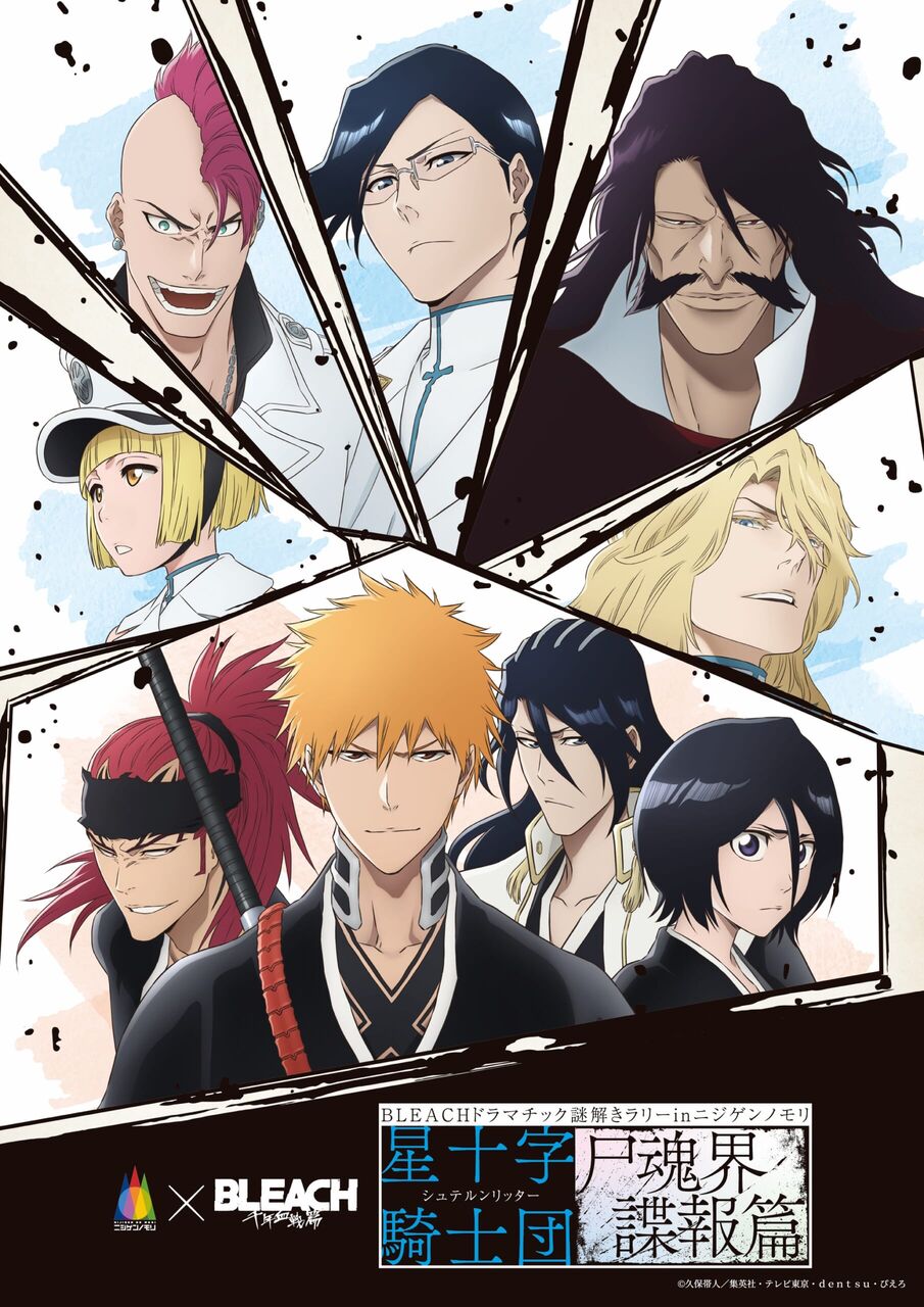 【激白】キャシアン・アンドーと石田雨竜が「BLEACH」の撮影裏話を告白！