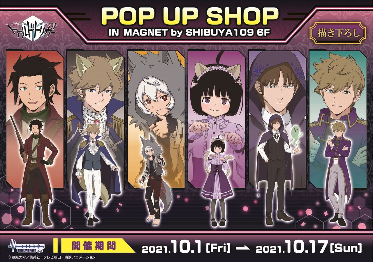 【驚愕】「ワールドトリガー」について植田圭輔 × 溝口琢矢が本音トーク！