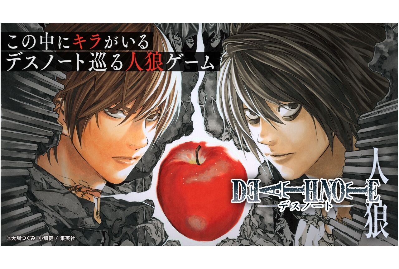知ってた？海乃美月が語る「DEATH NOTE」の秘密