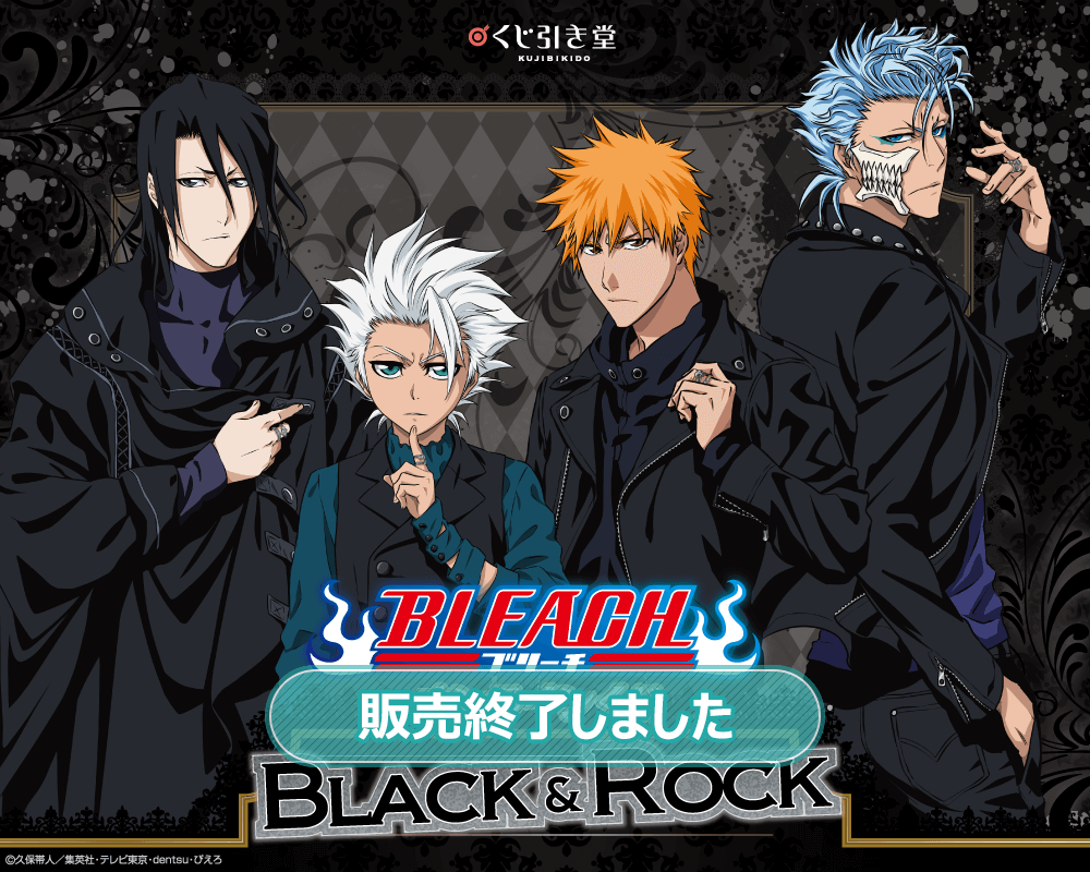 【対談】又吉直樹×広瀬すず×杉咲花「BLEACH」のここがヤバい！？