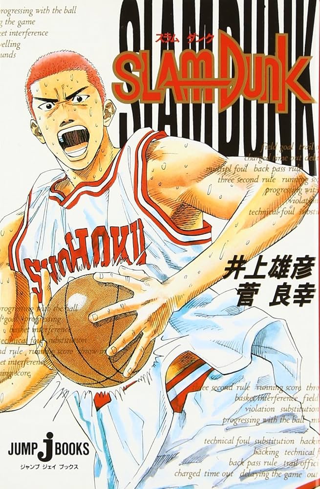これ知ってた？「SLAM DUNK」の裏側を仲村宗悟が明かす
