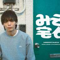 【衝撃】「ワールドトリガー」撮影で溝口琢矢に起こった○○とは？