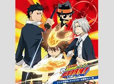えっ、うそだろ？！原嶋元久&山本涼介&上杉輝「家庭教師ヒットマンREBORN!」の裏話