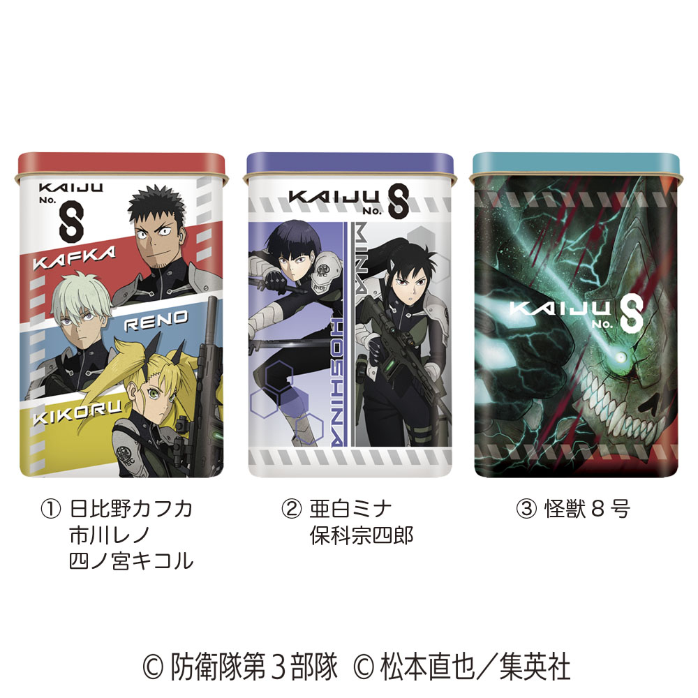知ってた？内山昂輝と福西勝也が語る「怪獣8号」の秘密