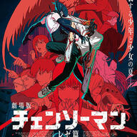 【衝撃】松坂桃李×染谷将太が語る「チェンソーマン」の意外な事実とは？