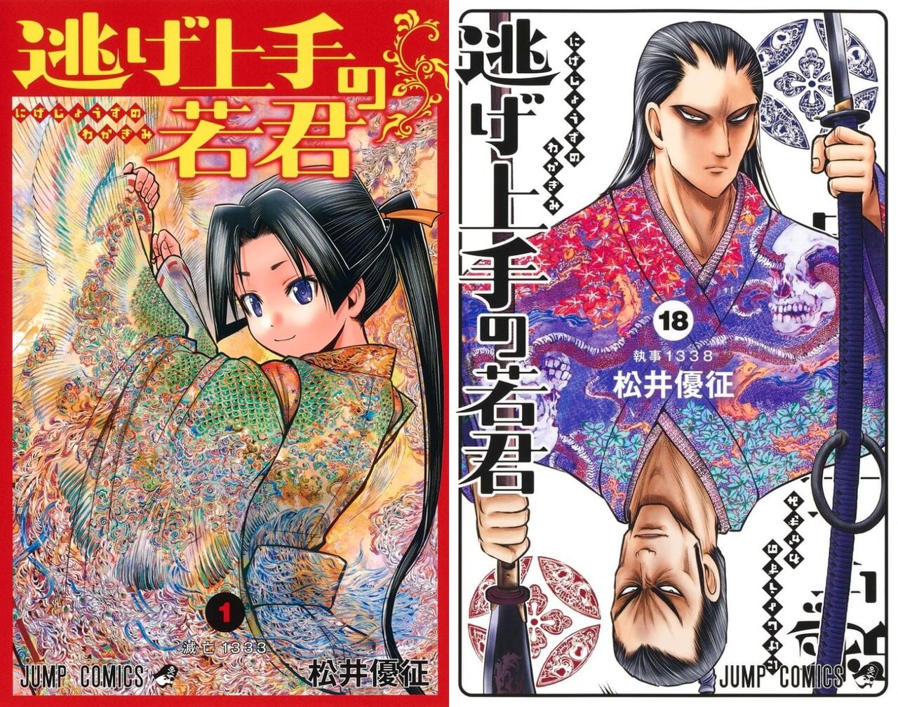 【驚愕】「逃げ上手の若君」について白鳥玉季×中須翔真×高橋一生が本音トーク！