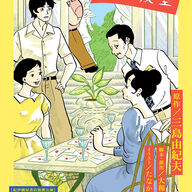 【驚愕】「青の祓魔師」について井上麻里奈 × 鬼頭明里が本音トーク！