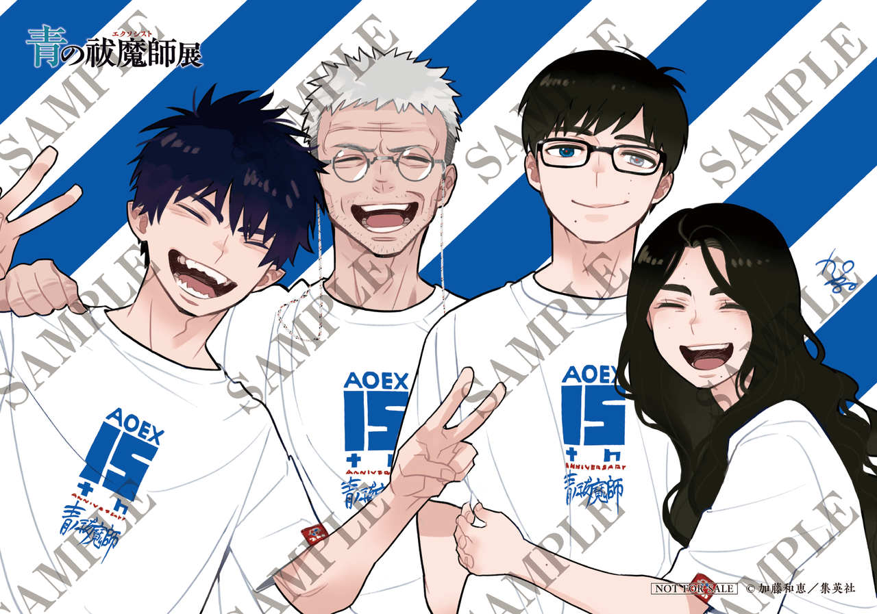 【対談】林原めぐみ×浪川大輔×入野自由×広橋涼「青の祓魔師」のここがヤバい！？