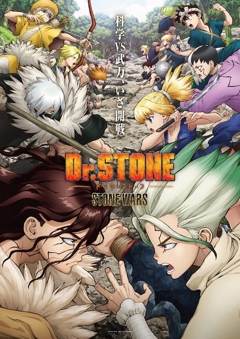 『 Dr.STONE』の音楽の感想。トミー・バストウと髙石あかりと吉沢亮の楽しいシーンとストーリー
