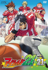 最新情報‼︎ 菅田将暉が「アイシールド21」の新時代を語る！