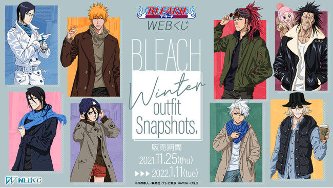 【驚愕】「BLEACH」についてBTS × アリアナ・グランデが本音トーク！