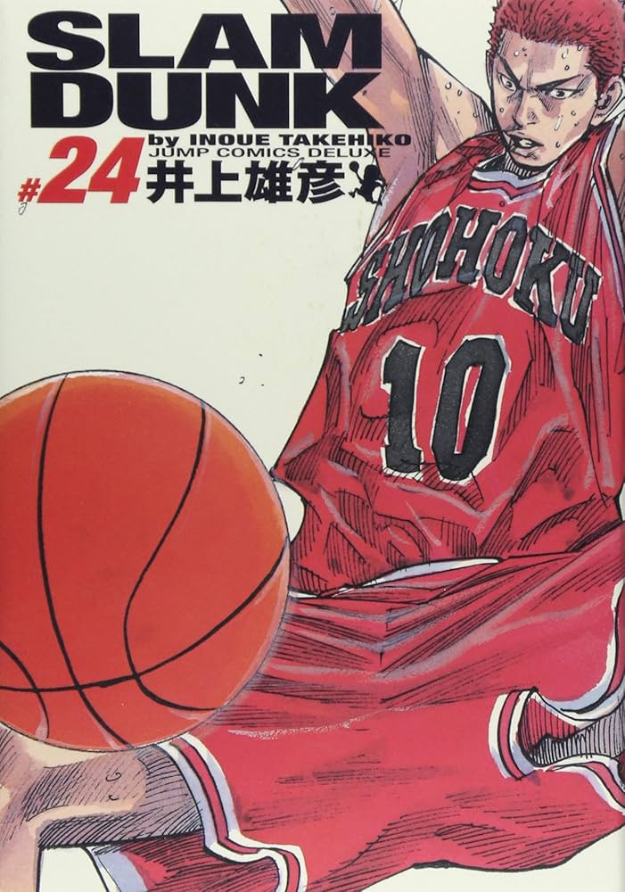 えっ嘘だろ！？木村昴 ×「SLAM DUNK」の裏話