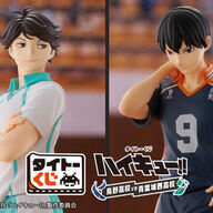 これ知ってた？「ハイキュー!!」の裏側を須賀健太と西野七瀬が明かす