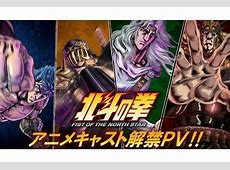 激白【北斗の拳】綾野剛と亀梨和也が撮影裏話を告白！